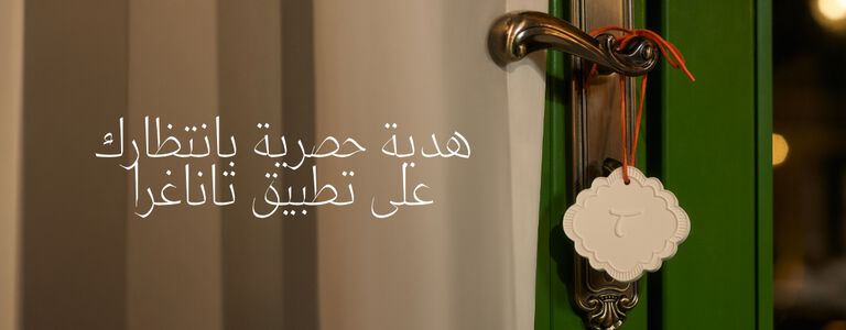 Collection Carousel - Diwali - Image