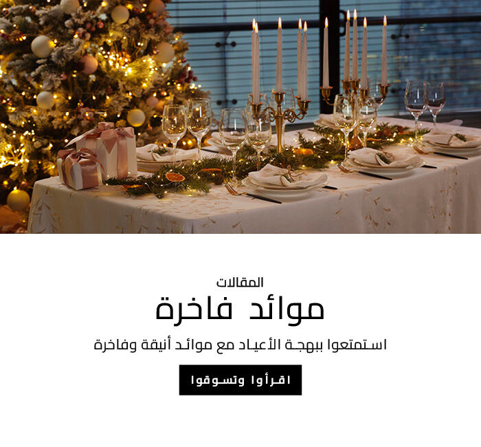 HP-EDIT-FESTIVE_TABLE