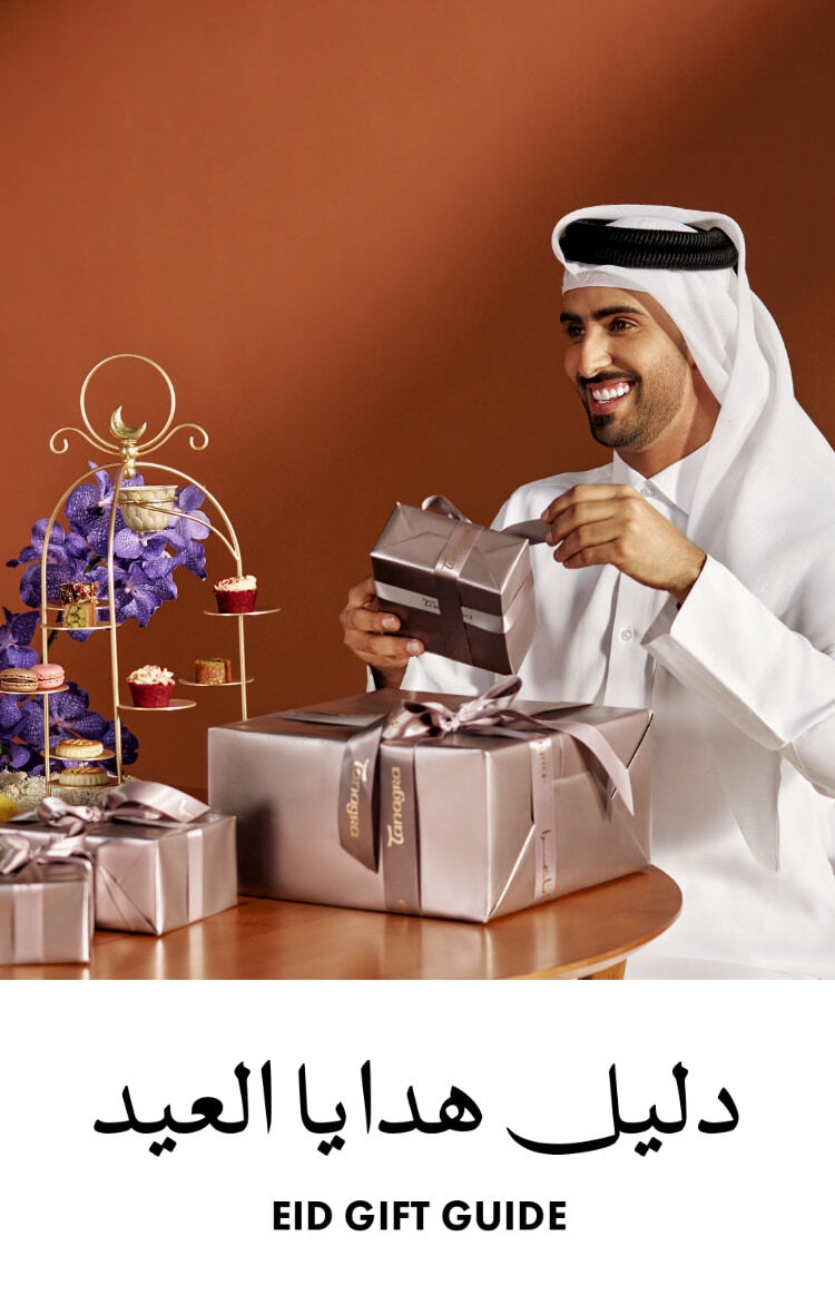 Eid Gift Guide