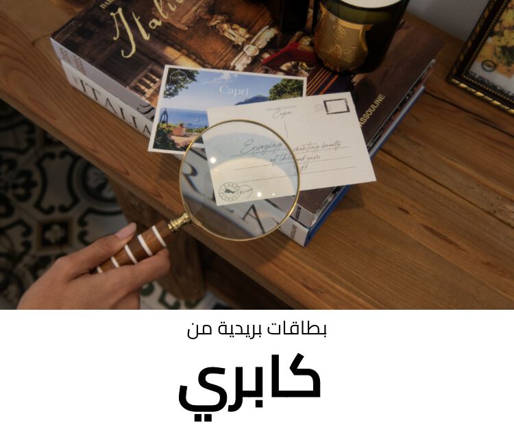 Postcards-From-Capri Postcards-From-Capri