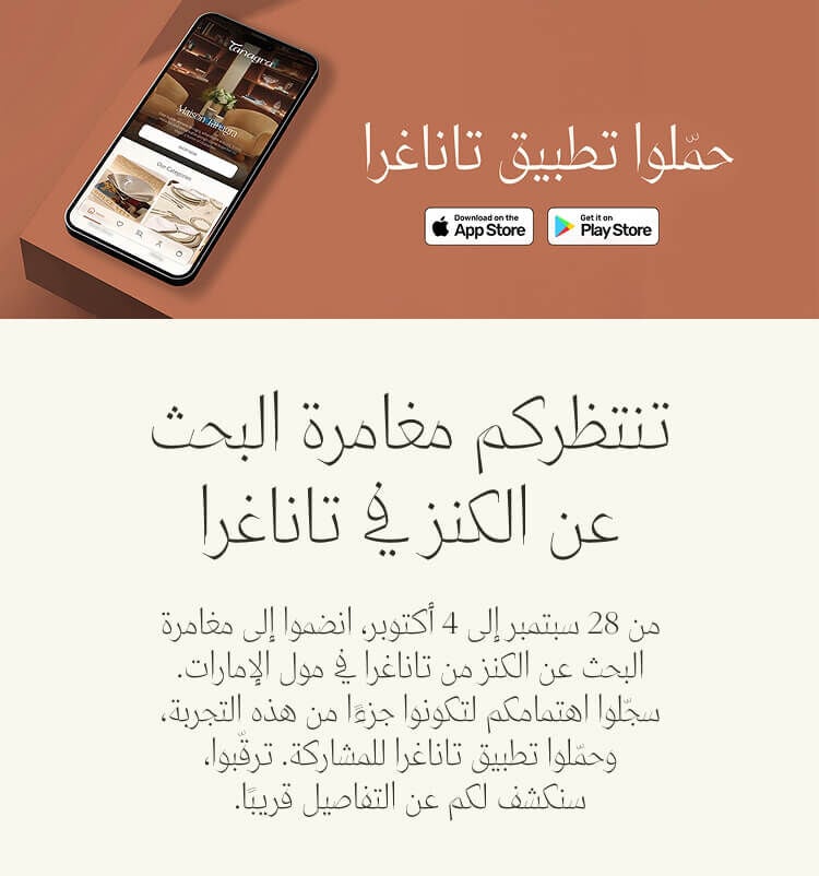 Module A baner image
