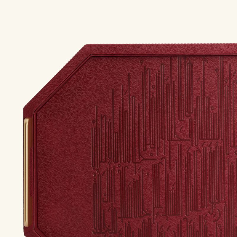 Hayat Serving Tray Rectangular Red 49x34cm dimlaj hayat serving tray rectangular red 49x34cm