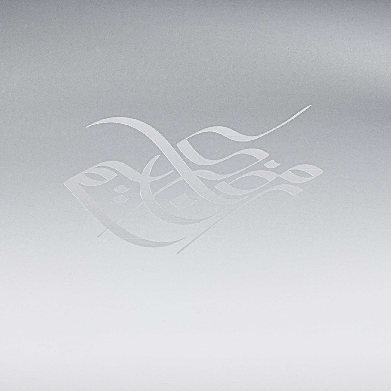 christofle vertigo ramadan serving tray rectangular large silver plated