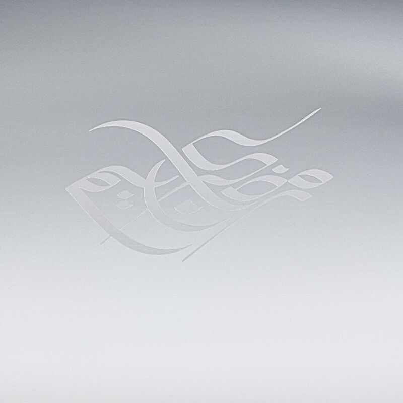 christofle vertigo ramadan serving tray rectangular large silver plated