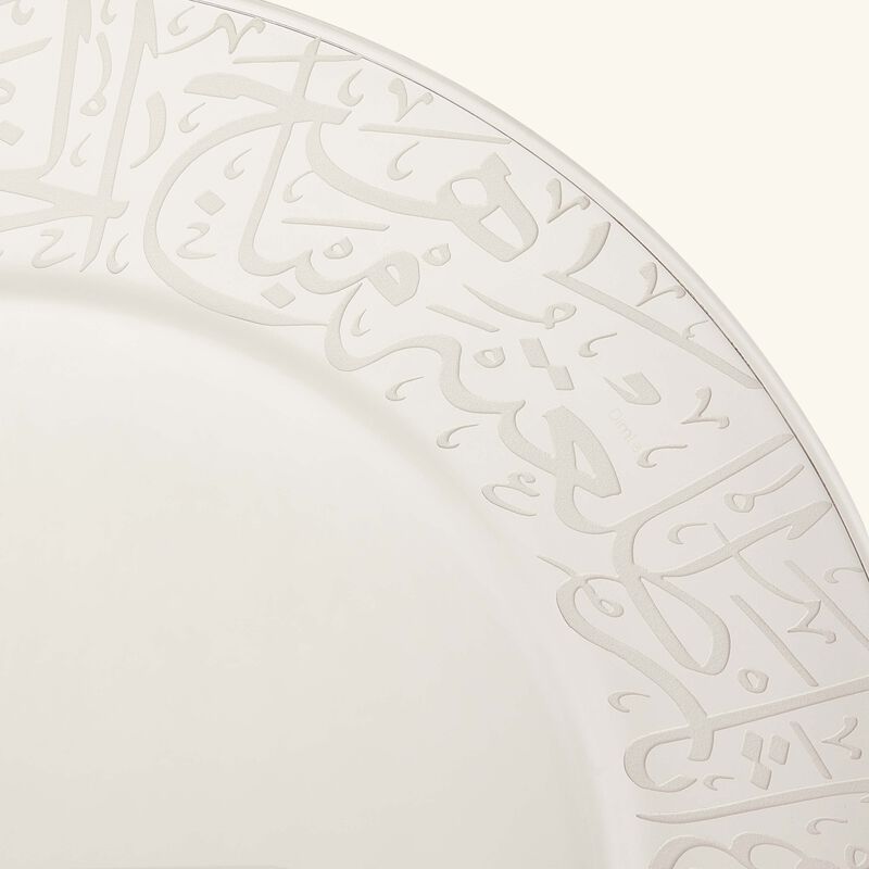 dimlaj thuluth dinner plate clear 32cm