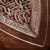 دملاج طبق  ثلث  الكبير للضيافة بتصميم معين الشكل   45 سم