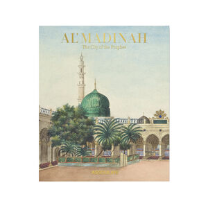 Saudi Arabia: Al Madinah - The City of the Prophet, medium