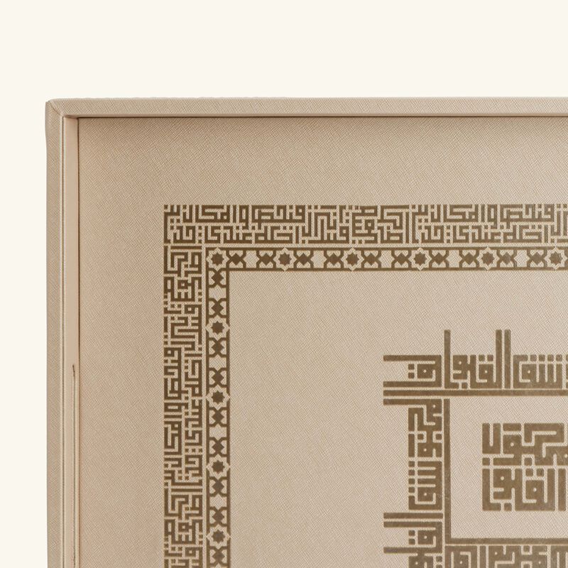 دملاج صينية الضيافة شفا مستطيلة باللون البيج 49   36 سم