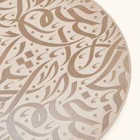 دملاج طقم نغم من إكسسوارات المائدة باللون البيج   6 قطع