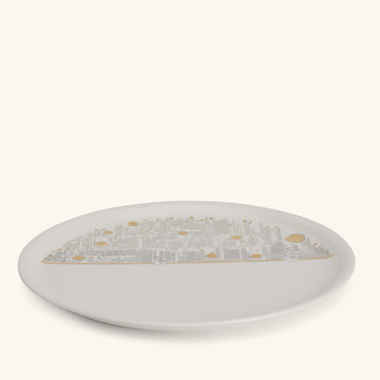 دملاج طبق الضيافة حياة ذهبي بتصميم دائري 32 سم