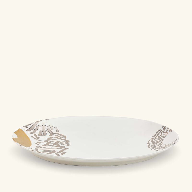 Qamar Serving Platter Oval White 32cm dimlaj qamar serving platter oval white 32cm