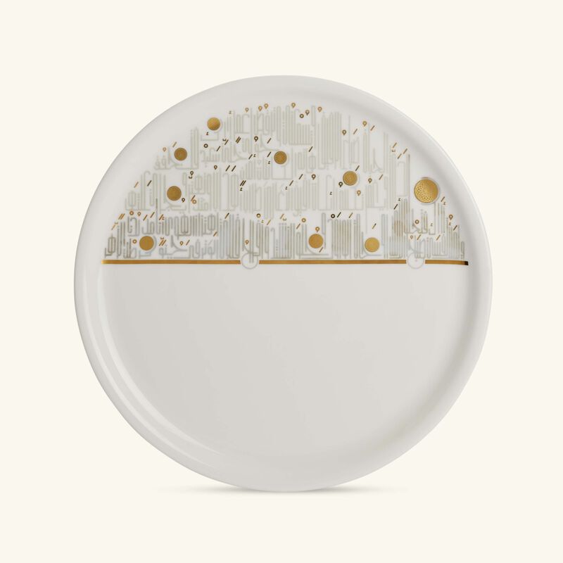 دملاج طبق الضيافة حياة ذهبي بتصميم دائري 32 سم