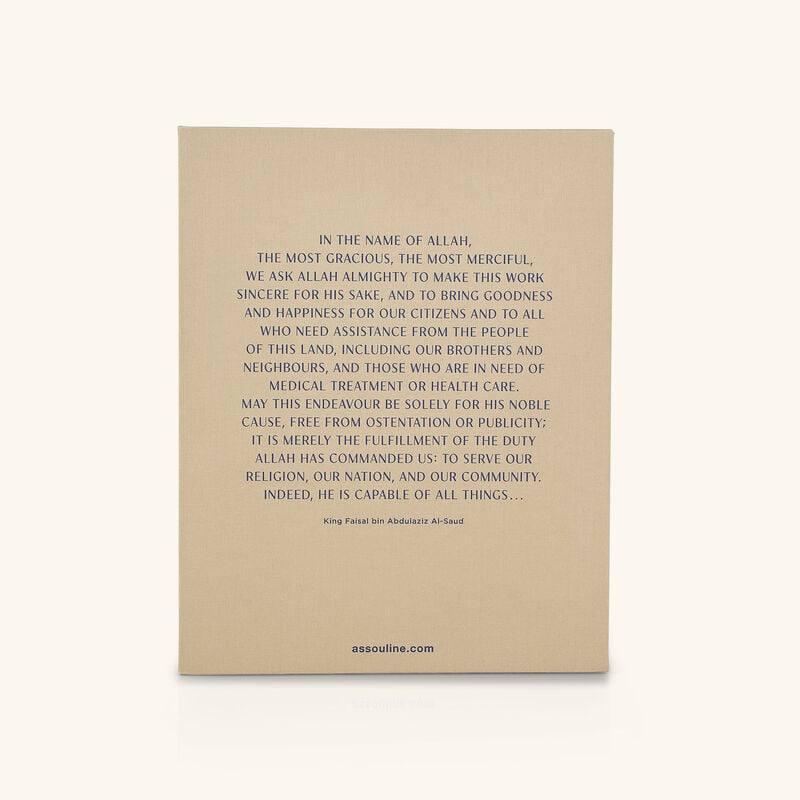 The Heart Of The Desert: Transforming Global Healthcare Book 10.5x13cm assouline the heart of the desert transforming global healthcare book 10 5x13cm