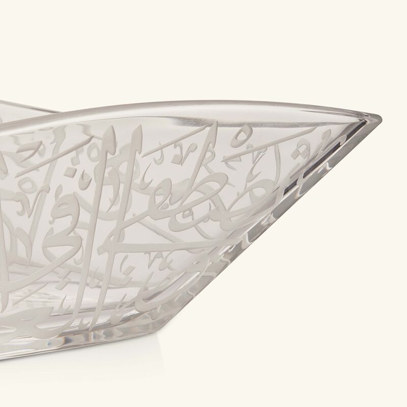 دملاج وعاء الضيافة  ثلث    33 سم