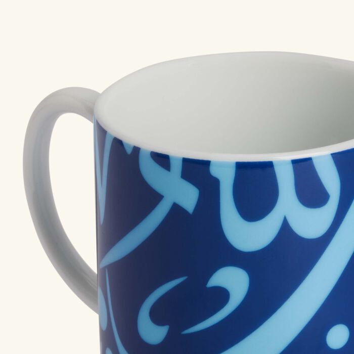 silsal bahja mug set of 2