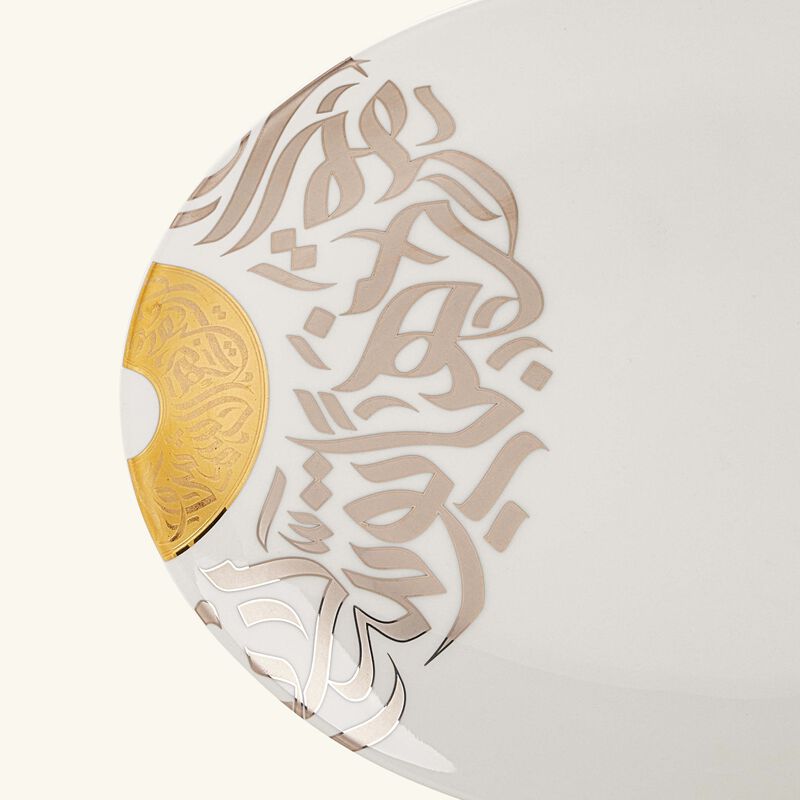 Qamar Serving Platter Oval White 32cm dimlaj qamar serving platter oval white 32cm