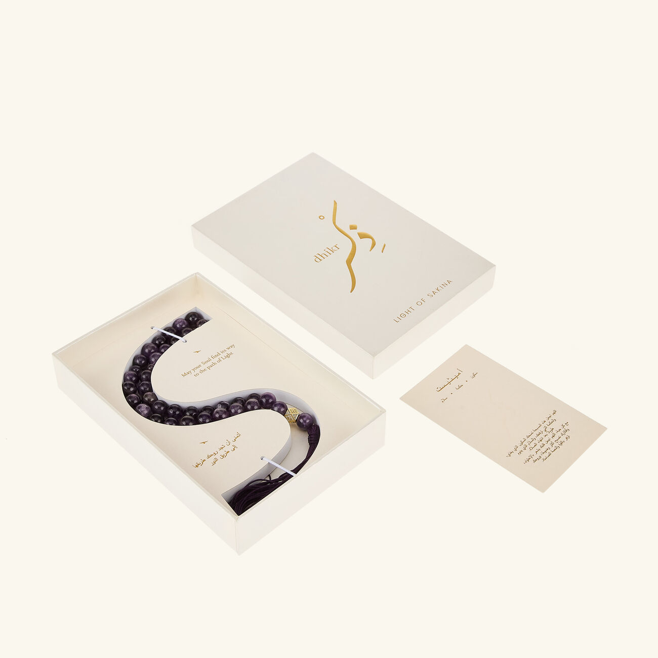 light of sakina misbaha dark amethyst