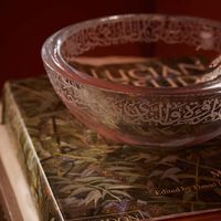 dimlaj thuluth serving bowl clear 27cm