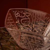 دملاج وعاء الضيافة  ثلث    33 سم