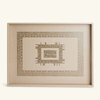 دملاج صينية الضيافة شفا مستطيلة باللون البيج 49   36 سم