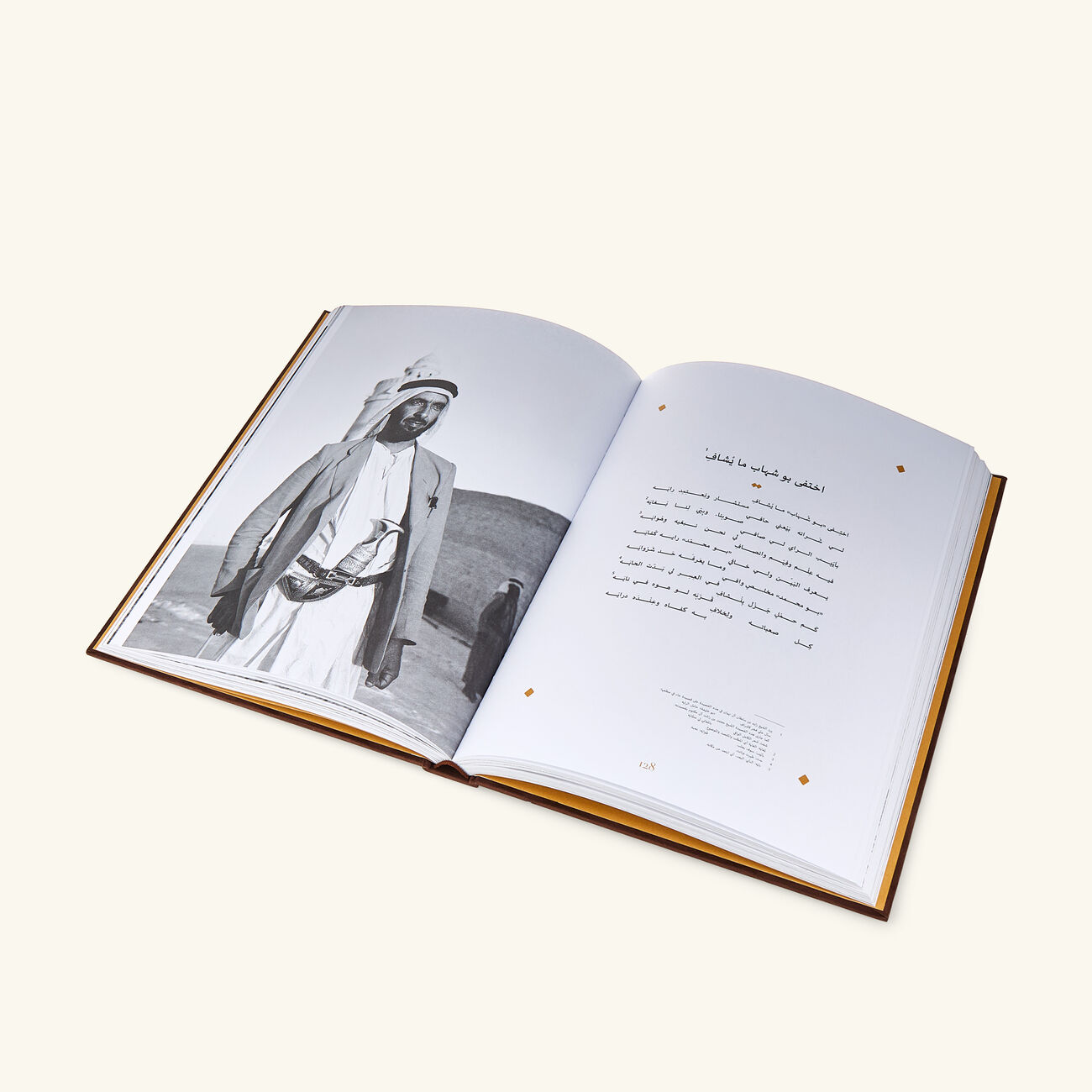 assouline treasure sayings  the poetry of sheikh zayed bin sultain al nahyan classic book