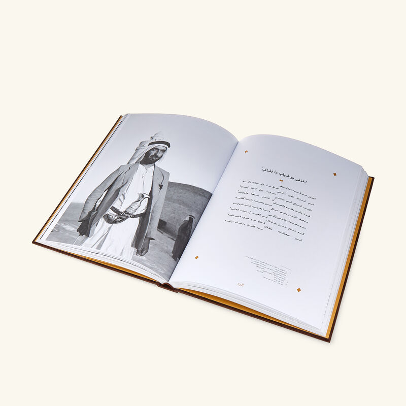 assouline treasure sayings  the poetry of sheikh zayed bin sultain al nahyan classic book