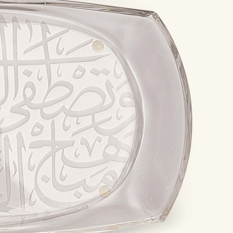 dimlaj thuluth serving plate rectangular clear 37cm