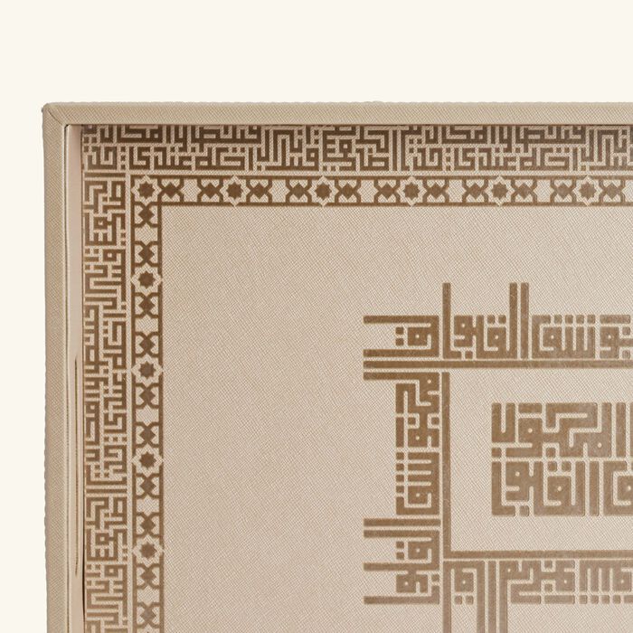 dimlaj shafa serving tray rectangular beige 40x27cm