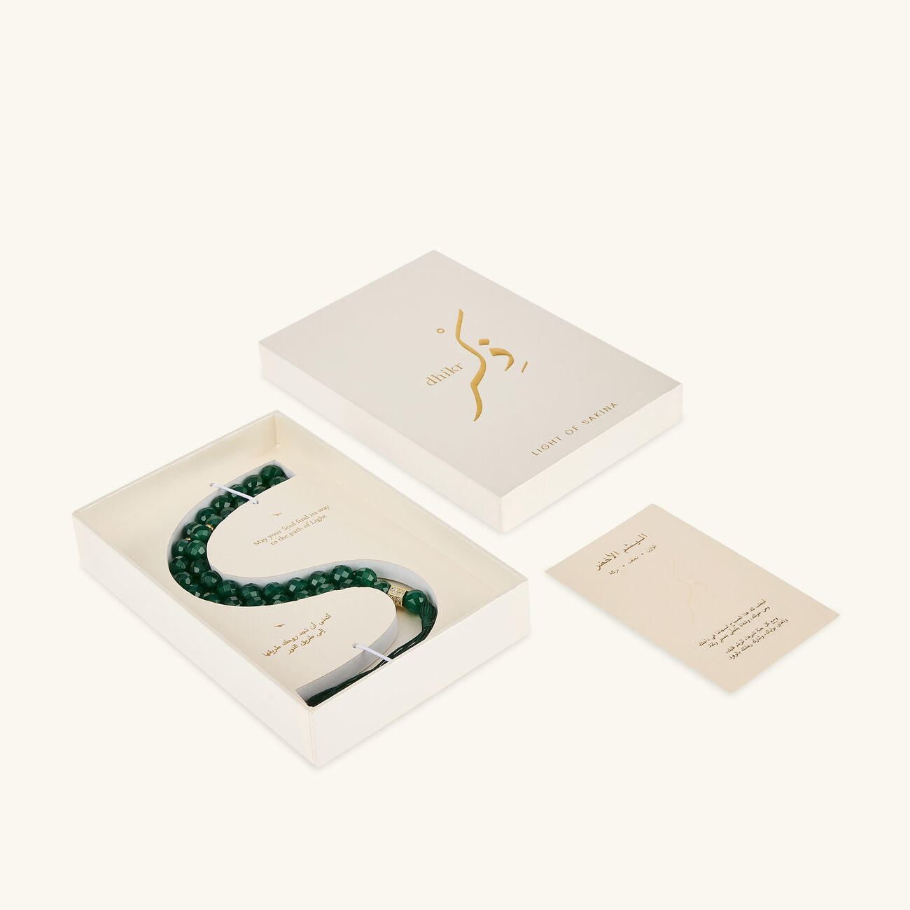 light of sakina misbaha green jade